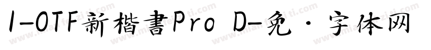 I-OTF新楷書Pro D字体转换